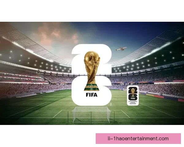 2026年世界杯官方赛事配套旅游套餐精彩全攻略