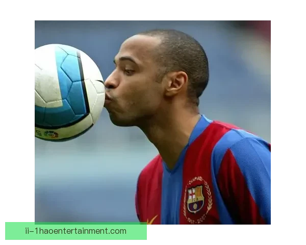 亨利加冕阿森纳队史射手王 传奇生涯的终极成就与回顾