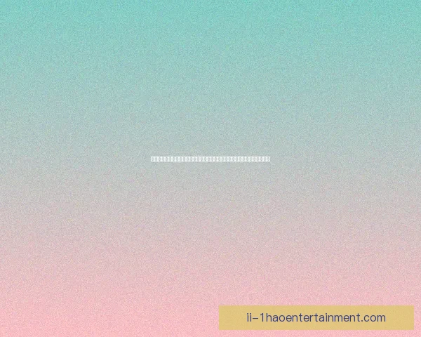 美加墨世界杯点燃北美激情重塑全球足球版图新篇章时代机遇与文化交融之旅